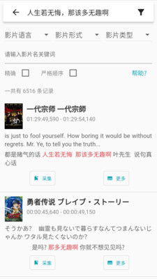 33̨��(Ӱ��̨���ز���������)app