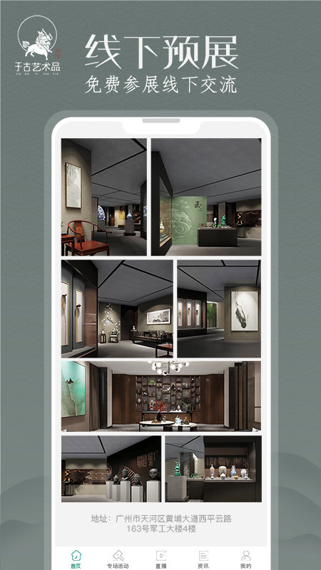 �ڹ������ֻ���