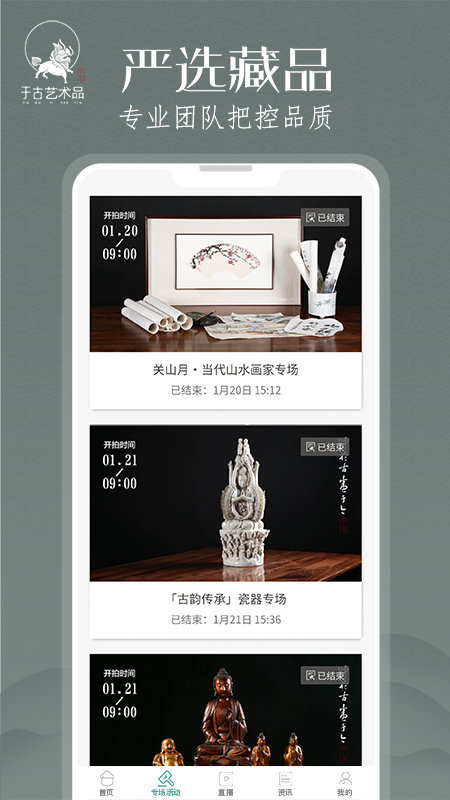 �ڹ������ֻ���