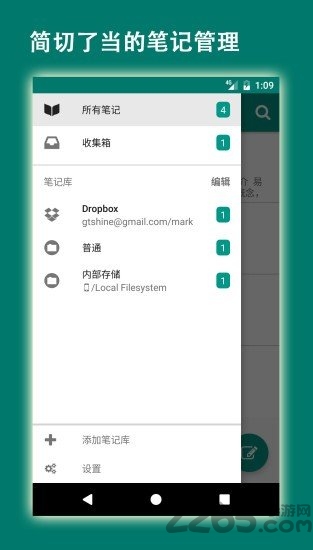 ���밲׿��v2.2.0