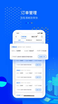 СP�ƹ��ֻ�app v1.1.2