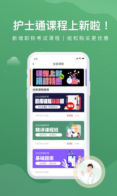 ��ʿͨ��׿��2022