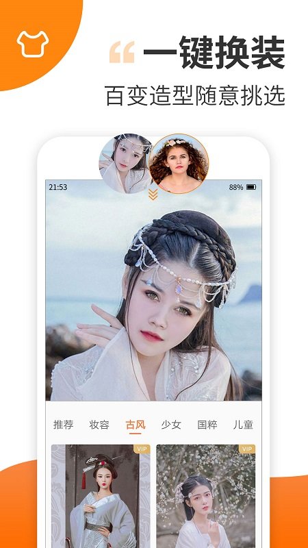 Ȥ����app����