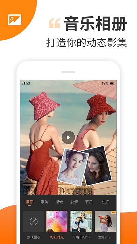 Ȥ����(��Ƶ����)app