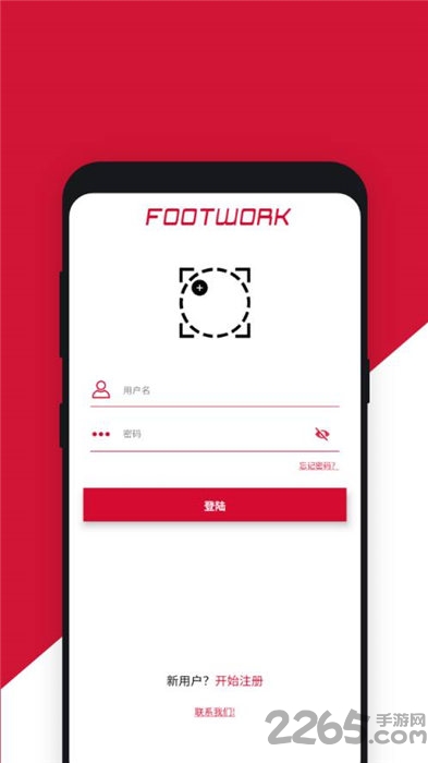 ����Ų�ѵ��app