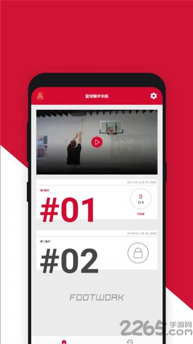 ����Ų�ѵ��app