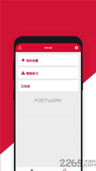 ����Ų�ѵ��app