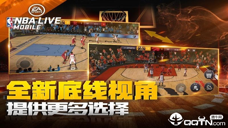 NBA LIVE手游安卓版