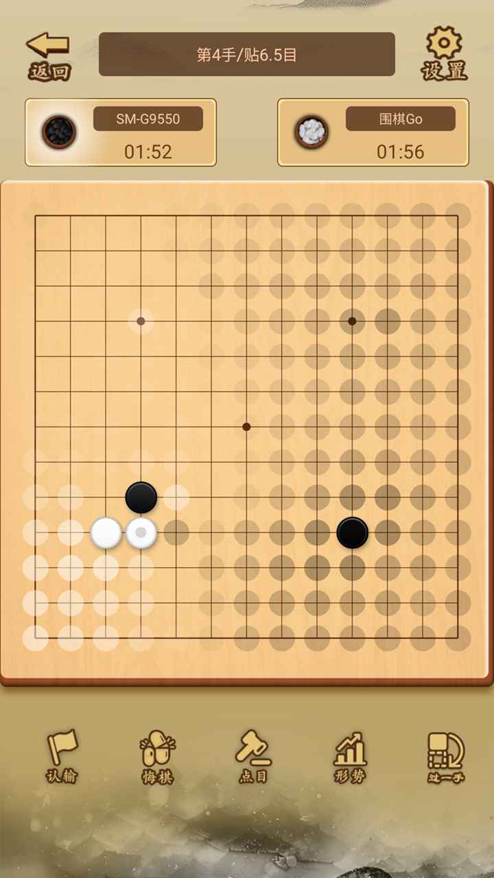 少年围棋AI手游