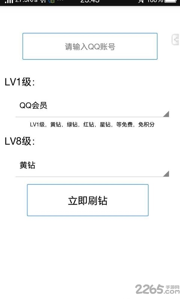 ǧ��Ӧ��Ȧ����������