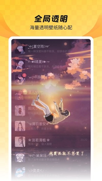 ΢��ȫ��͸����ֽ��ɫ��2022