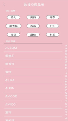 �ֻ����ܵ���ң����2022