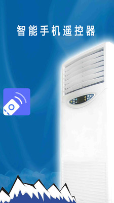 �ֻ����ܵ���ң����2022