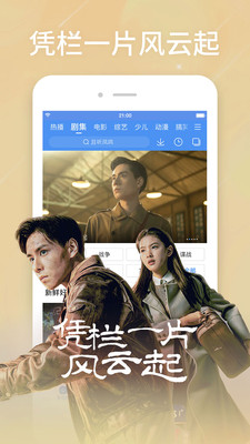 ������Ƶ���°�׿������