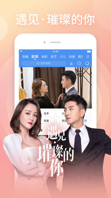 ������Ƶ���°�׿������