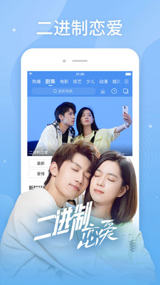 ������Ƶ���°�׿������