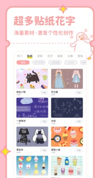 ƴͼѼ�����ɫ��