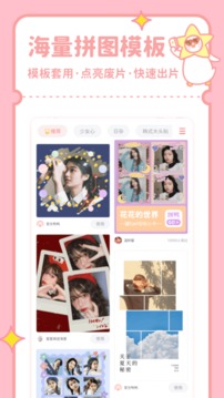 ƴͼѼ�����ɫ��