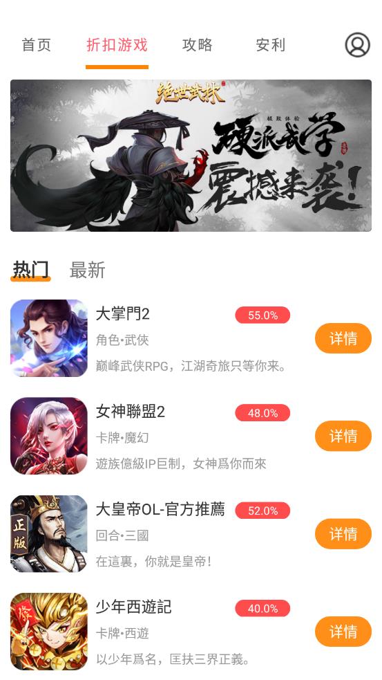 ������Ϸapp��׿��