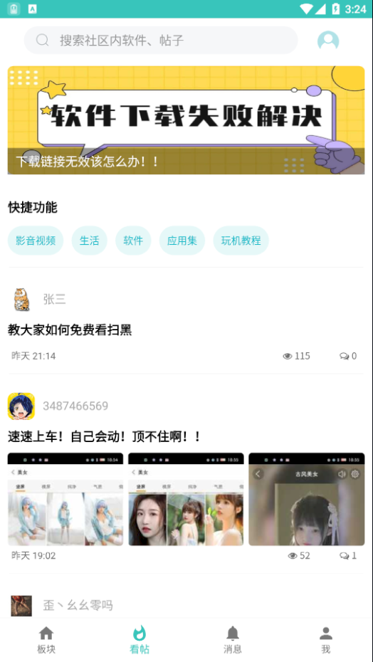 �������氲׿��