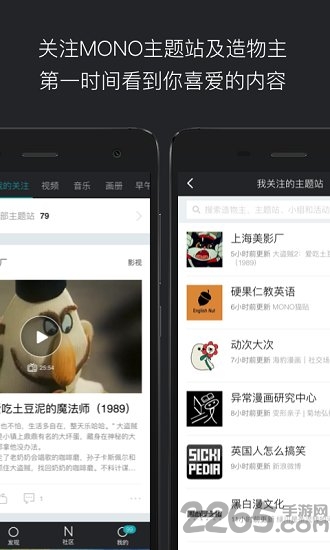 monoèŪ�ֻ���