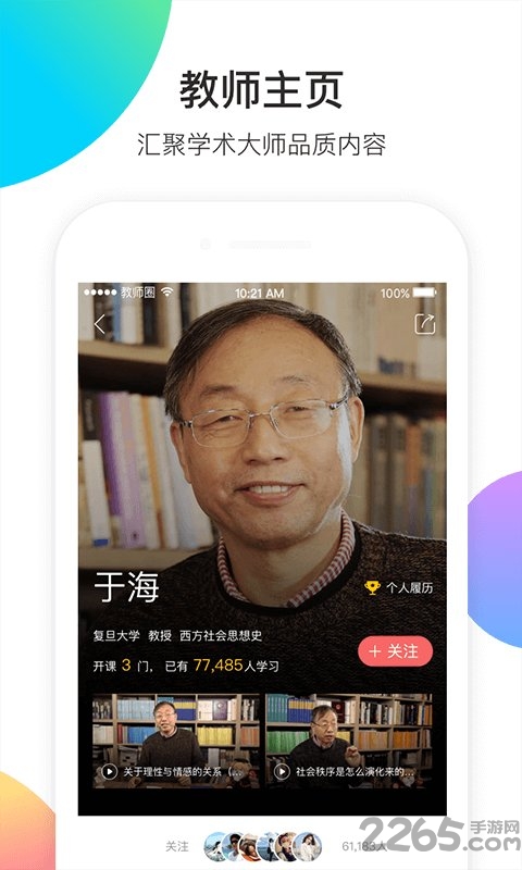 ��ʦȦ��׿��