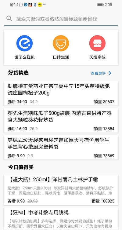 ��̹����app