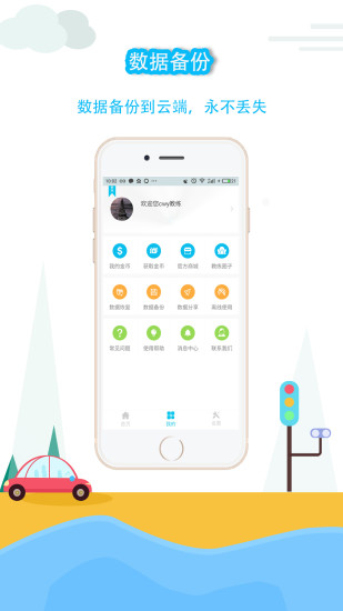 ��Ŀ�������������°�