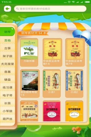 ������(������ϰ����)��ɫ��