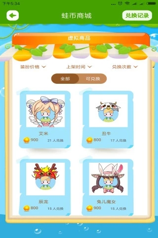 ������(������ϰ����)��ɫ��