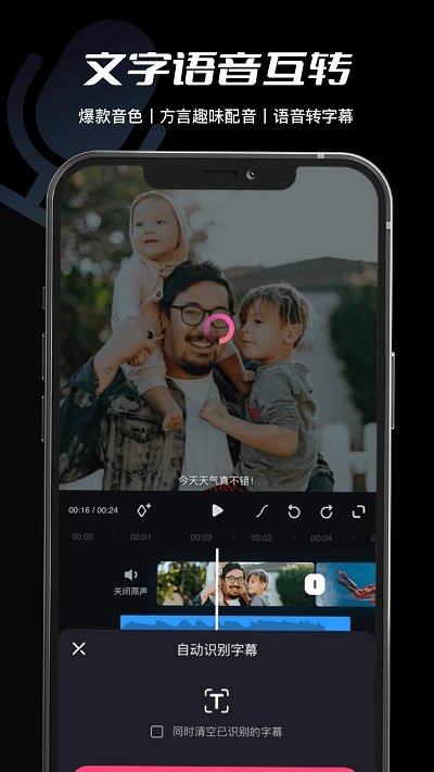 �ؼ�APP(��������)�������°�