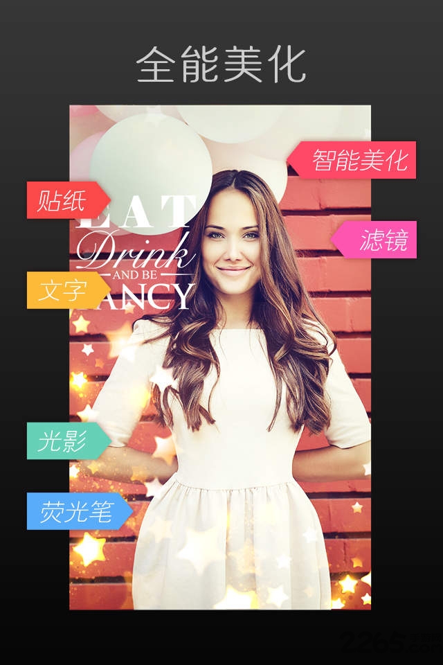 ��ͼȫ������ʵ�ð�APP