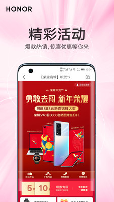 ��ҫ�̳��ֻ��ͻ���