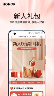 ��ҫ�̳��ֻ��ͻ���