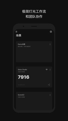 SidusLink��ɫ��