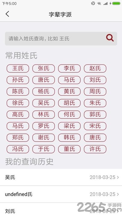 ���������ֻ���