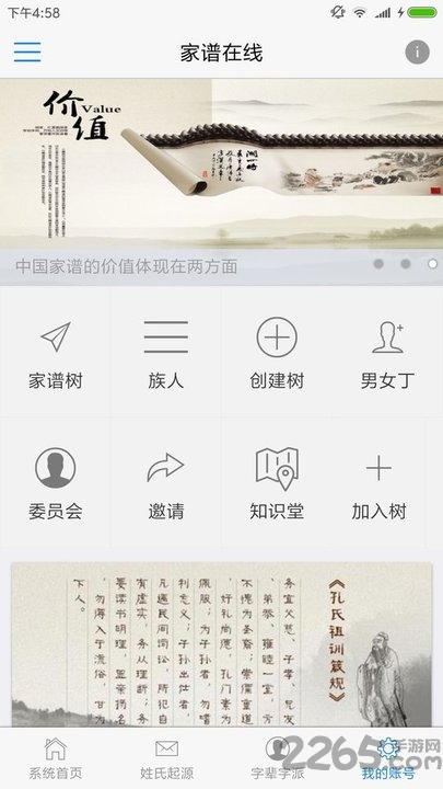 ���������ֻ���