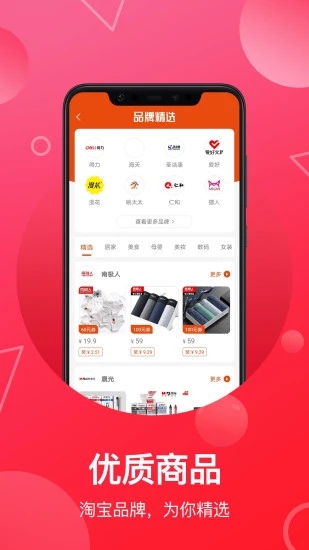 �ƿ�����ƽ̨��׿��