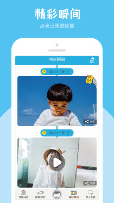 �����ƻ�(�������app)