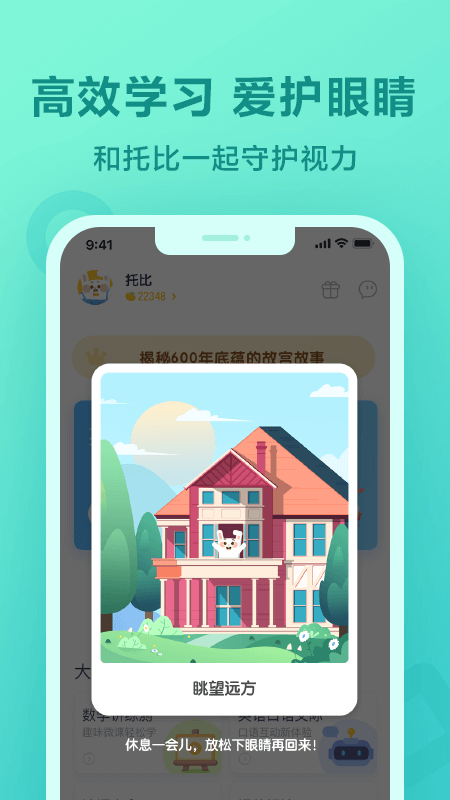 һ��Сѧѧ��app