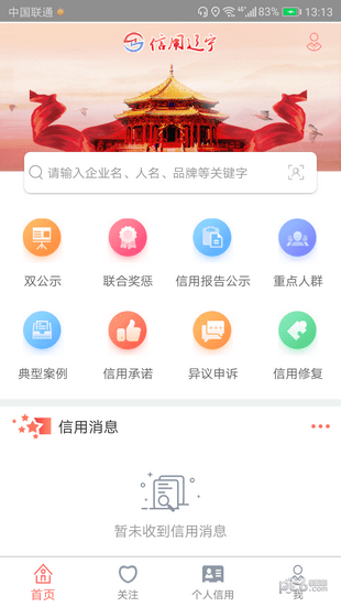 ��������app��ʽ��