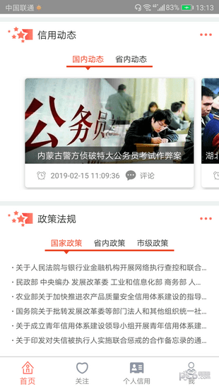 ��������app��ʽ��