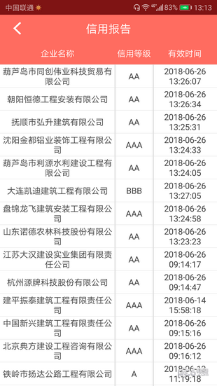 ��������app��ʽ��