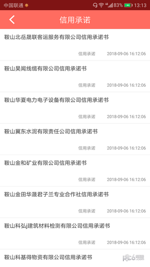 ��������app��ʽ��