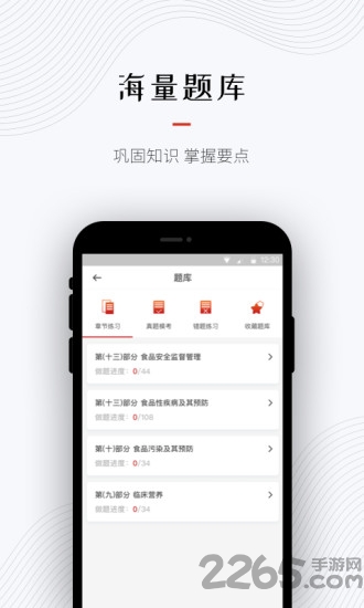 ��ְ����app2022