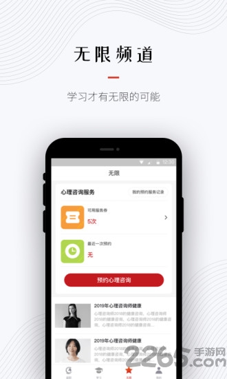 ��ְ����app2022