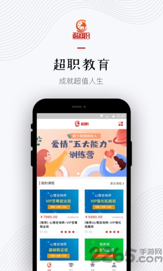 ��ְ����app2022