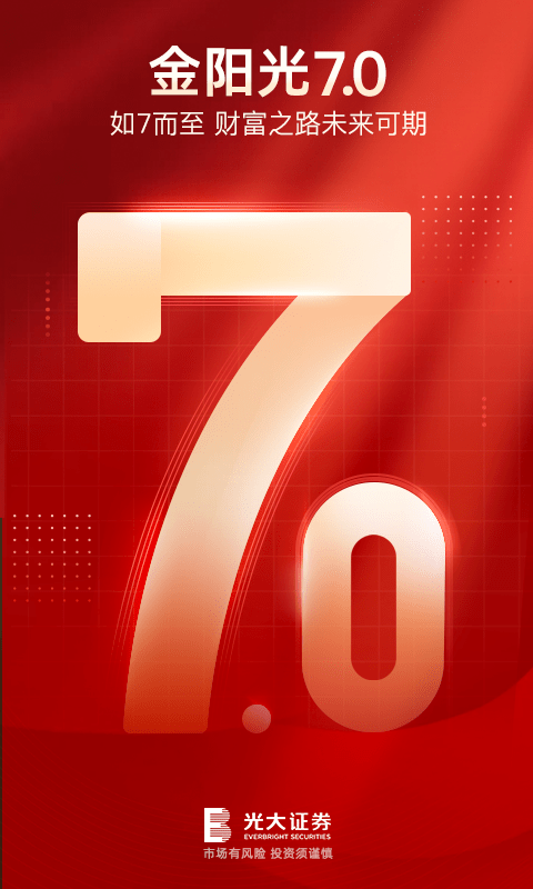 ���֤ȯ�����ⰲ׿��