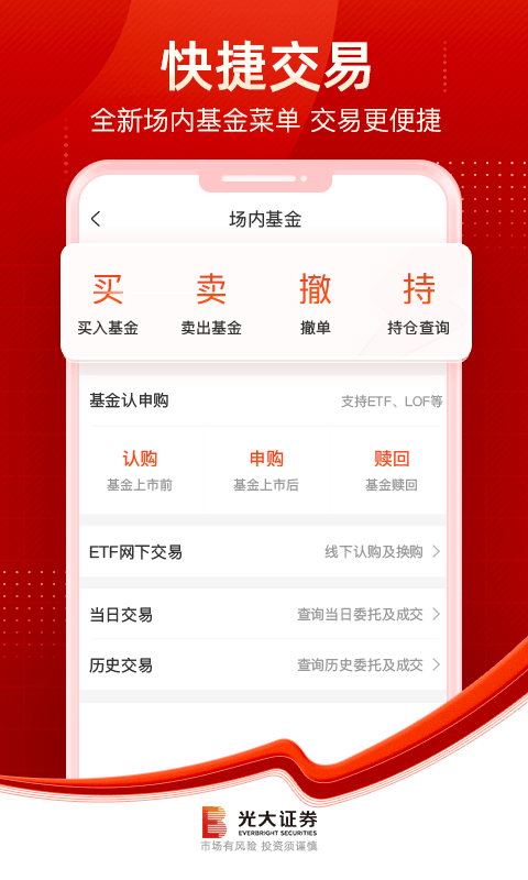 ���֤ȯ�����ⰲ׿��