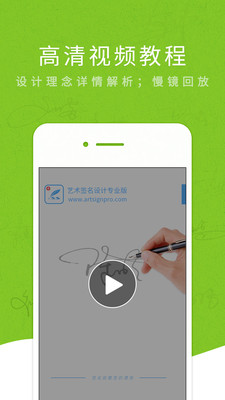 ����ǩ��רҵ��